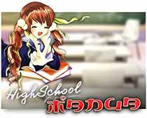 HighSchool Manga
