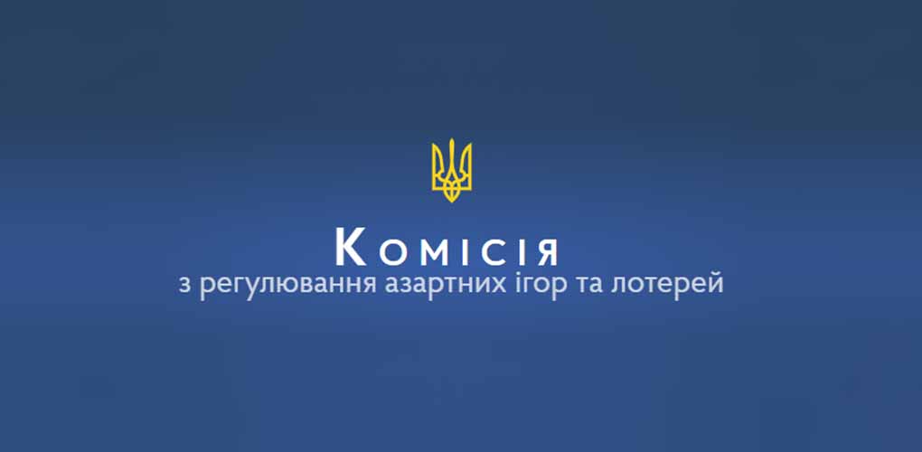 Le régulateur ukrainien annonce la fermeture de plus de 1 000 sites illégaux